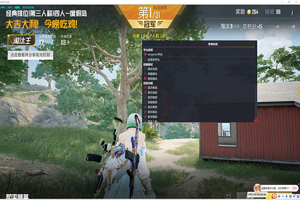 手游CF外挂封多久软件效果